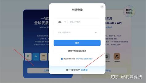 Image result for Cursor Free VIP Setup