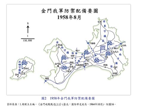 金门战役对解放台湾有什么启示？ - 知乎