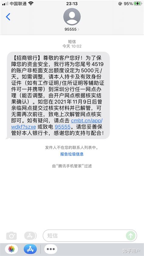 工资卡选招商银行的8大理由！咋办，疯狂心动中 谁说享受VVVIP待遇一定得够壕？Out啦！只需成为 招商银行 工资卡客户，就能马上拥有自己的 ...