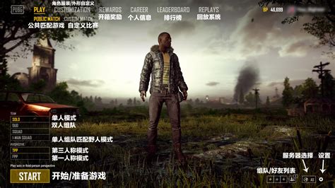 PUBG PC Update #26 Now Live On Test Server; Introduces New Vikendi ...