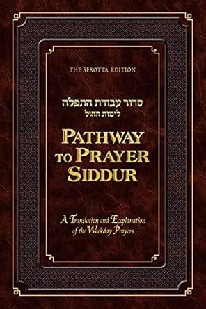 Pathway to Prayer Siddur, Weekday: Ashkenaz : Rabbi Mayer Birnbaum ...
