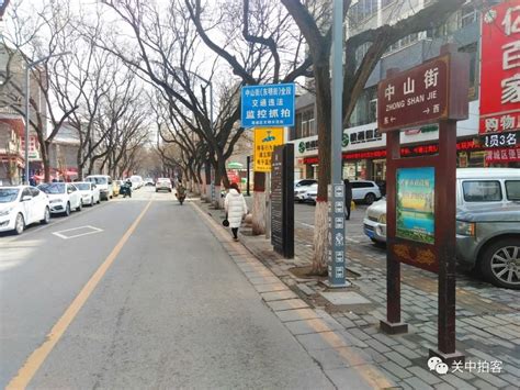 咸阳中山街：明清老城的主要干道 - 哔哩哔哩