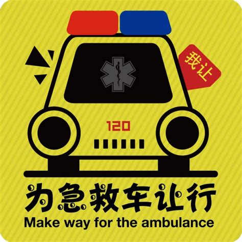 71路公交车为上海急救被挡救护车闯红灯让行 - YouTube