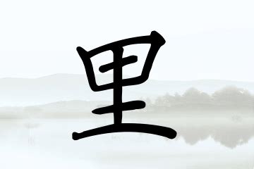 带静字起名字 好名字激励孩子立志成才 - 知乎