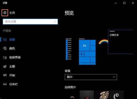 Win10_企业版LTSC_2019系统下载_专注于Win10