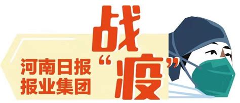 湛江10日新增10例确诊病例、7例无症状感染者