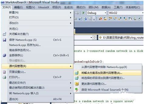 VSS2005(Microsoft Visual SourceSafe 2005)下载_VSS2005中文正式版下载-华军软件园