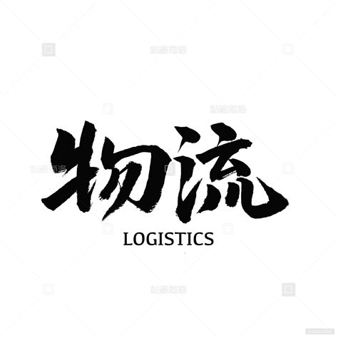 百世物流logo设计_东道品牌创意设计