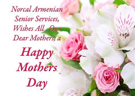 Unique-Mothers-Day-Wishes-Messages-2016-Image – NORCAL Armenian Senior ...