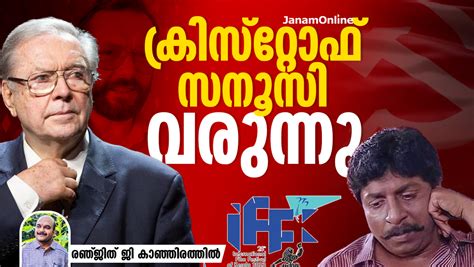 കമ്യൂണിസം ലോകത്തില്ല; ഹിറ്റ്‌ലറെക്കാൾ കൂടുതൽ ആളുകളെ കമ്യൂണിസ്റ്റുകാ ...