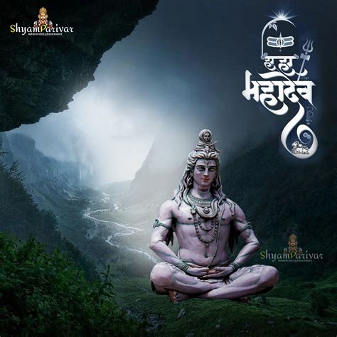 Top collection about god shiva (shankar) Photos, images, wallpaper, status