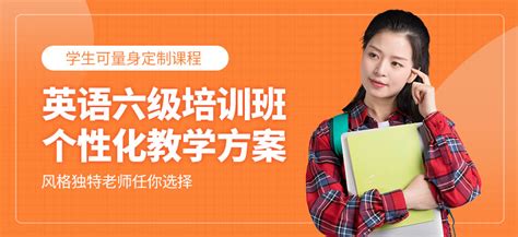武汉六级英语班-地址-电话-武汉新东方考研