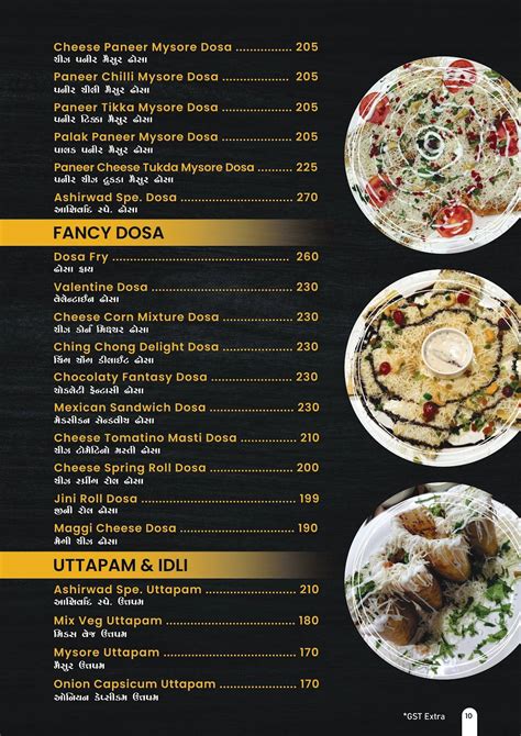 Menu at Ashirwad Hotel & Resto Cafe, Dhrol