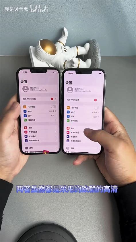 超详细对比:iPhone14promax真的比iPhone13/12ProMax香吗？关注我，持续更新！让你看清自己的钱都花到了哪里 ...