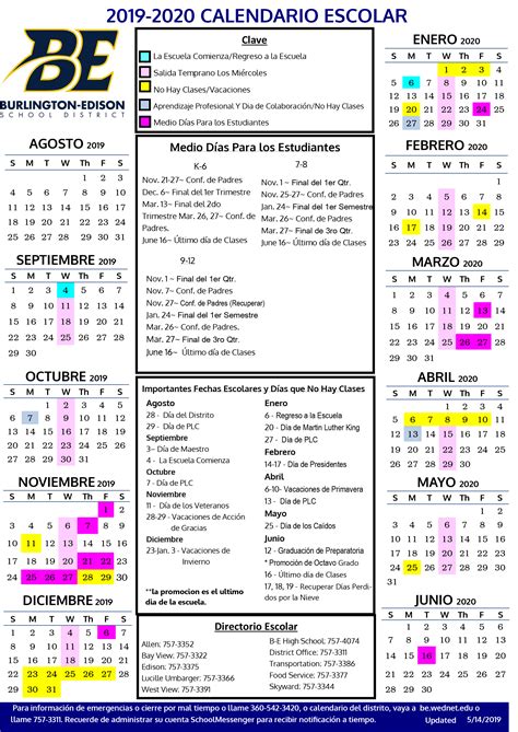 Edison Board Of Education Calendar - Printable Calendars AT A GLANCE