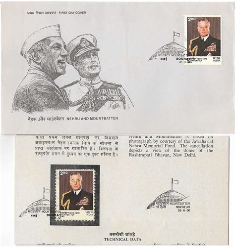 Rare India 1980 Mountbatten FDC + Stamp On Folder : Amazon.in: Toys & Games