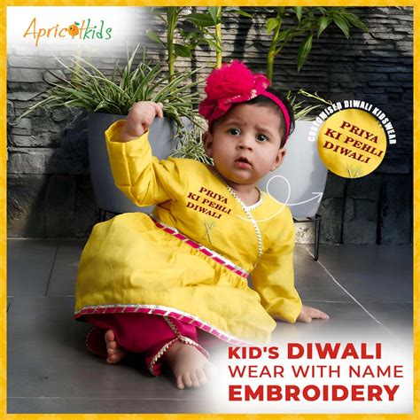 Choti Fuljhadi – Apricot Kids