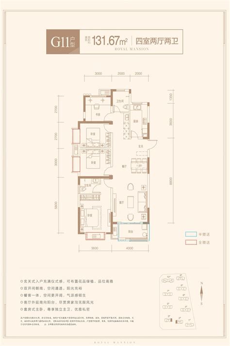 左右对称的三层中式别墅,外观大_设计分享