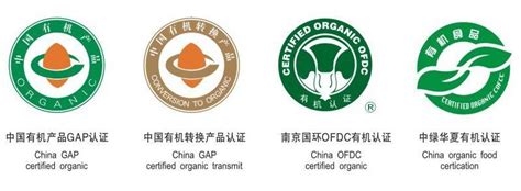 我国有机产品的标志的涵义_北京天助认证