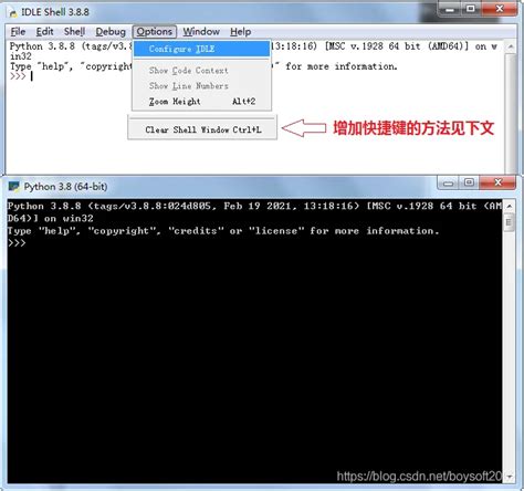 Python Shell On in Version 3.9 的图像结果
