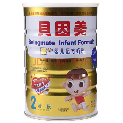 贝因美奶粉哪款最好贝因美奶粉2022已更新今日图集