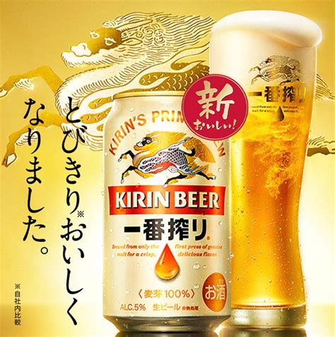 Which do you prefer? Five popular Japanese beer brands | by Japan ...