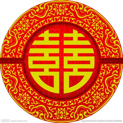 传统中式创意囍字囍设计图__条纹线条_底纹边框_设计图库_昵图网nipic.com