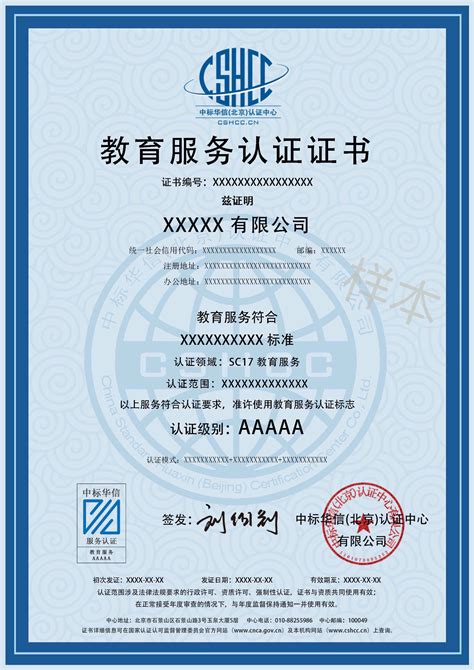 新版中国高等教育学历认证报告_证书模板 【工图网】