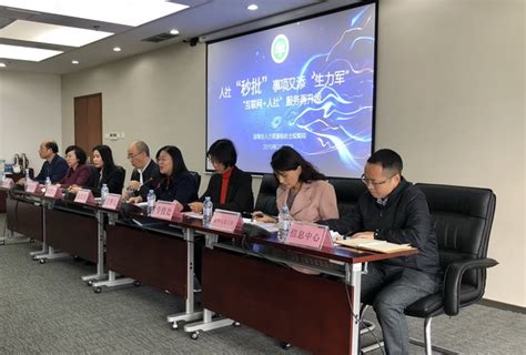 2017年深圳归国留学人员人才引进（入户）业务办理流程 - 知乎
