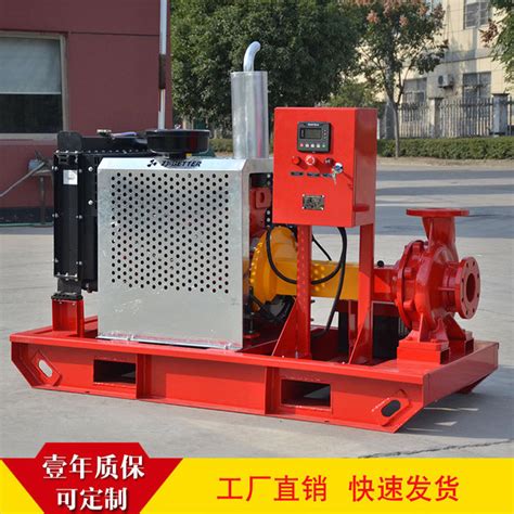 货源地直销XBC-IS柴油机消防泵组 柴油机消防泵 柴油机水泵-环保在线