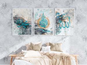 Artisanal Allah Muhammad Ayatul Kursi Islamic Abstract Wall Art 12x18 ...