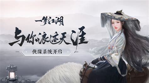 梦江湖Steam破解版下载-梦江湖中文破解版下载 v1.0.12免安装绿色版-当快软件园