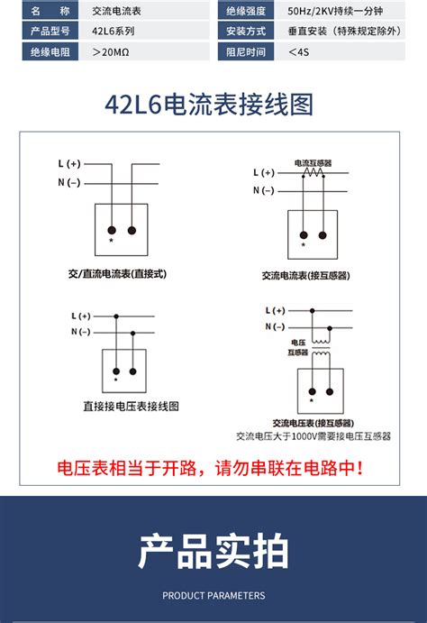 指针式交流电压表42L6 250V 300V 450V 500V 1000V规格齐全-阿里巴巴