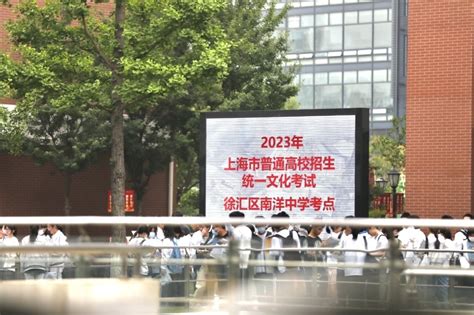 上海2023年保送生盘点，55名学子来自哪些高中学校?详细数据点评_腾讯新闻