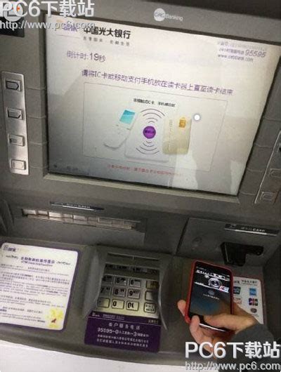 apple pay可以在atm上取款吗 apple pay怎么在ATM机上取款?_Q淘网