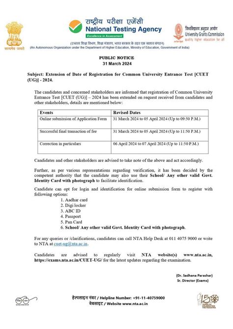 UG Admissions Notification A.Y 2024-25 – Central Tribal University of ...