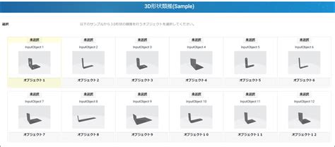 Matching Python Ai 的图像结果