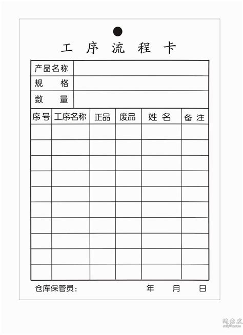 流程工艺记录卡_厂家生产流转卡 物料卡 流程工艺 加工顺序定制 - 阿里巴巴