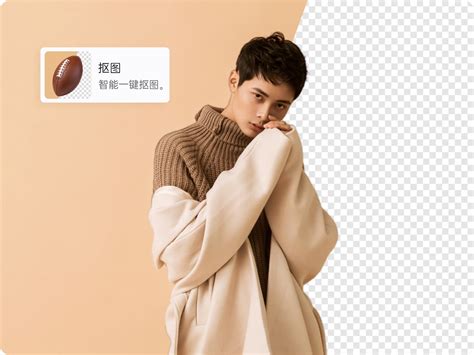 Ai 抠图填充 的图像结果