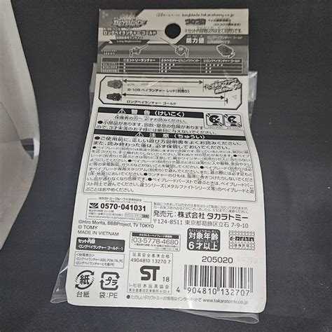 Buy Beyblade Burst in India – Beyblade Art Shop