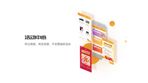 好外汇app下载界面设计（pc&移动端）_金鑫Altin-站酷ZCOOL