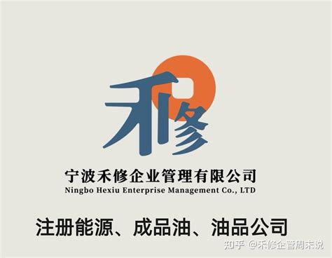 宁波注册科技公司，代办科技信息公司的流程 - 知乎