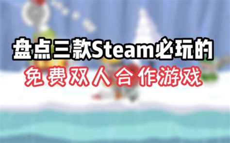 steam动作游戏（steam必玩神作单机） - 006手游网