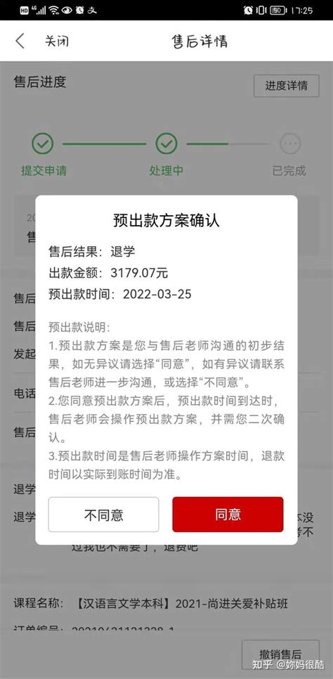 厦门哈德教育一年半可以把科目考完吗，大概多久可以拿证 _哈德教育