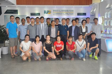 第三届中韩高分子材料学术研讨会在青岛科技大学举行_中国聚合物网科教新闻