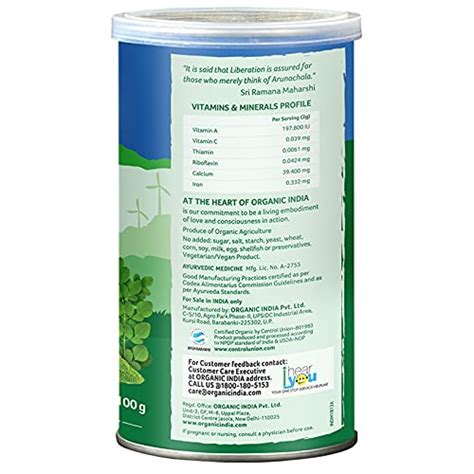 ORGANIC INDIA Moringa Powder 100 Gram – weguarantee