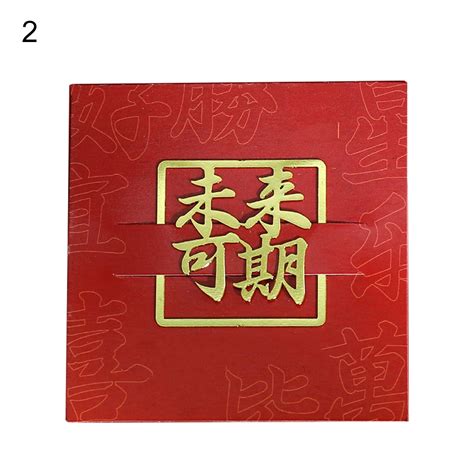 Buy Yesbay Metal Bookmark Hollow Chinese Character Stationery Learning ...