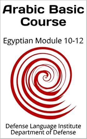 Arabic Basic Course: Egyptian Module 10-12 (Language Book 0) eBook ...