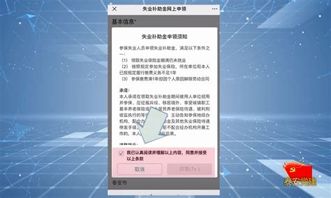 泰安市人力资源和社会保障局 社保服务专区 【人社党建】泰安市社保大厅开展失业登记办理流程综合柜员培训