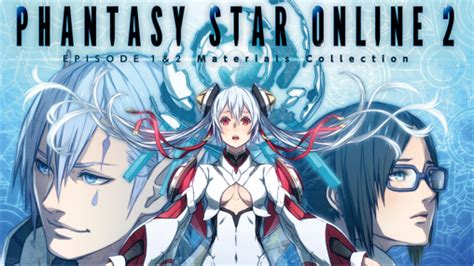 PSO2 Ep. 1 的图像结果